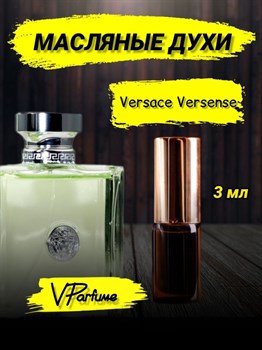 Versace Versense версаче духи масляные версенс (3 мл) ВЕРСЕНС_3_VP - фото 25849
