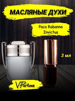 Paco Rabanne Invictus духи масляные Инвиктус (3 мл) ИНВИКТУС_3_VP - фото 26551