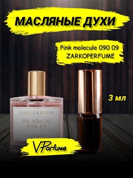 Zarkoperfume pink molecule 090 09 розовая молекула (3 мл) МОЛ090_497_3_VP - фото 27644