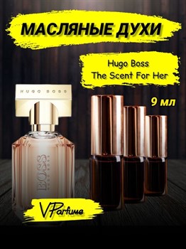 Hugo Boss the scent for her духи масляные Хуго босc (9 мл) СЕНТ_0237_9_VP - фото 28558