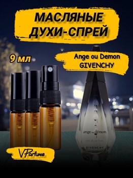 Ange ou Demon Givenchy масляные духи спрей (9 мл) АНГДЕМ_9_S - фото 31686
