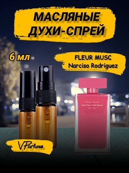 Fahrenheit Dior духи спрей масляные Диор (6 мл) ФАРЕНГЕЙТ_6_S - фото 34470