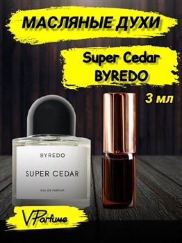 Масляные духи Byredo Super Cedar (3 мл) СУПЕРСЕД_3_VP - фото 36562