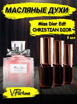 Масляные духи Christian Dior Miss Dior Edt (9 мл) ДИОРЕД_9_VP - фото 37628