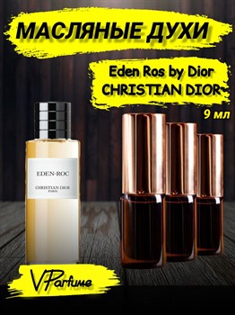Масляные духи Christian Dior Eden Ros (9 мл) РОЗДИОР_9_VP - фото 38302