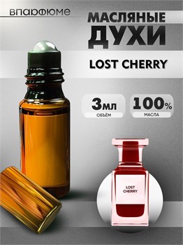 Том Форд Лост Черри духи Lost cherry  (3 мл) ВИШНЯ_0011_3_VP