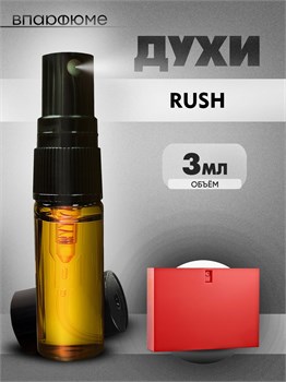 Духи Гуччи Раш Rush масляные пробники спрей (3 мл) 1РАШ_3_S - фото 39319