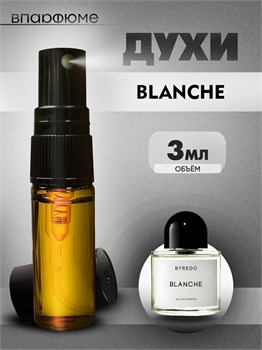 Byredo Blanche масляные духи спрей байредо бланш (3 мл) БЛАНШ_3_S - фото 39393