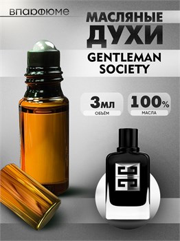 Духи по мотивам  Givenchy Gentlemen Society (2024) (Масло 100%, 3 мл) ДЖЕНТ_3_VP