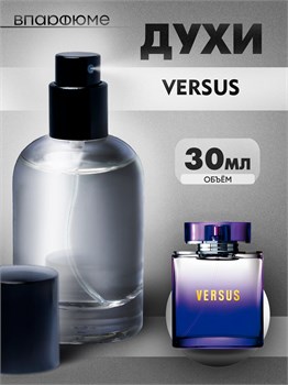 Духи по мотивам  Versace Versus (Флакон 30 мл) ВЕРСУС_30_S