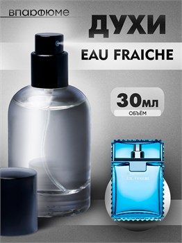 Духи по мотивам  Versace Man Eau Fraiche (Флакон 30 мл) ВЕРМЕН_30_S