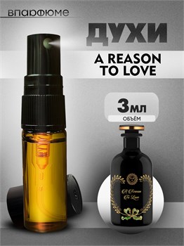 Духи по мотивам  Gucci A Reason To Love (Спрей пробник 3 мл) РИЗОН_3_S