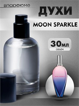 Духи по мотивам  Escada Moon Sparkle (Флакон 30 мл) МУН_30_S