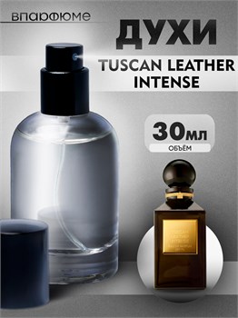 Духи по мотивам  Tom Ford Tuscan Leather Intense (Флакон 30 мл) ТАСИНТЕН_30_S