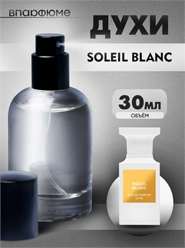 Духи по мотивам  Tom Ford Soleil Blance (Флакон 30 мл) СОЛБЛАНШ_30_S