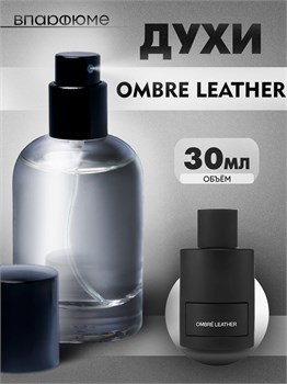 Духи по мотивам  Tom Ford Ombre Leather Eau de Parfum (Флакон 30 мл) ФОРДОМБРЕ_30_S