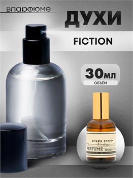 Духи по мотивам  ZIELINSKI & ROZEN Fiction (Флакон 30 мл) ФИКШН_30_S