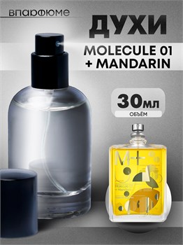 Духи по мотивам  Escentric Molecules 01+ Mandarin (Флакон 30 мл) 01МАНД_30_S