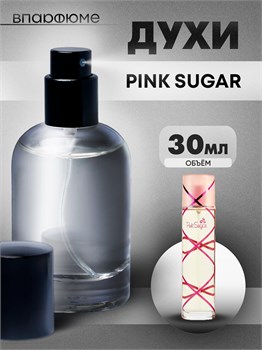 Духи по мотивам  Aquolina Pink Sugar  (Флакон 30 мл) АКОЛИНА_30_S