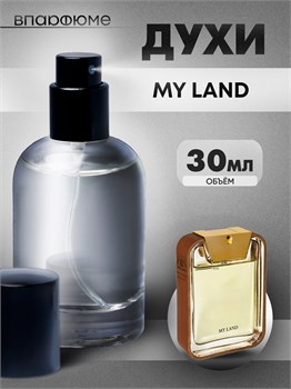 Духи по мотивам  Trussardi My Land (Флакон 30 мл) МАЙЛЭНД_30_S