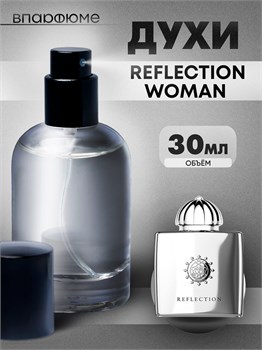 Духи по мотивам  Amouage Reflection Woman (Флакон 30 мл) РЕФЛЕКС_30_S