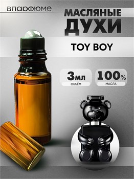 Духи по мотивам  Moshino Toy Boy (Масло 100%, 3 мл) ТОЙБОЙ_3_VP