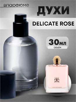 Духи по мотивам  Trussardi Delicate Rose (Флакон 30 мл) ДЕЛИРОЗ_30_S
