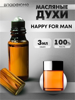 Духи по мотивам  Clinique Happy for Man (Масло 100%, 3 мл) ХЕПИМЕН_3_VP