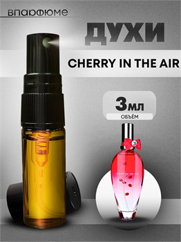 Духи по мотивам  Escada Cherry In The Air (Спрей пробник 3 мл) ЭИРЧЕРИ_3_S