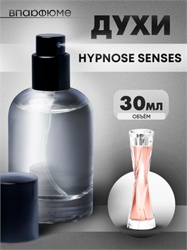 Духи по мотивам  Lancome Hypnose Senses (Флакон 30 мл) СЕНСЕС_30_S