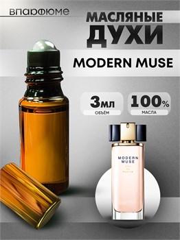 Духи по мотивам  Estee Lauder Modern Muse (Масло 100%, 3 мл) МОДЕМУС_3_VP