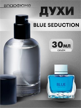 Духи по мотивам  Antonio Banderos Blue Seduction (Флакон 30 мл) БАНДЕРАС_30_S