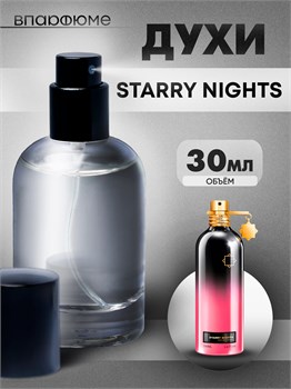 Духи по мотивам  Montale Starry Night (Флакон 30 мл) СТАРНАЙТ_30_S