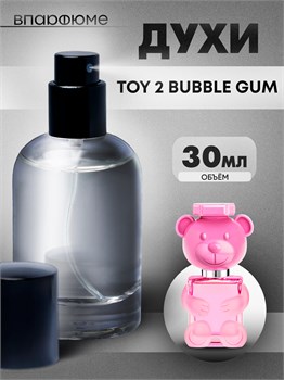 Духи по мотивам  Moshino Toy 2 Bubble Gum (Флакон 30 мл) ТОЙ_30_S