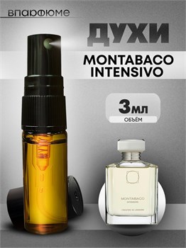 Духи по мотивам Ormonde Jayne Montabaco Intensivo (спрей пробник 3 мл) ОРМОНДЕ_3_S