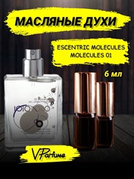 Molecule 01 молекула духи масляные (6 мл) 1МОЛЕК_6_VP