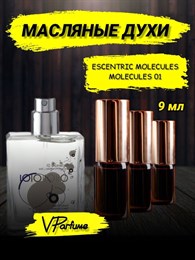 Molecule 01 молекула духи масляные (9 мл) 1МОЛЕК_9_VP