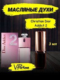 Dior addict 2 духи масляные кристиан Диор (3 мл) 2АДИКТ_3_VP