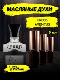 Creed aventus масляные духи Крид авентус (9 мл) АВЕНТУС_9_VP