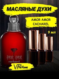 Amor Amor духи масляные Cacharel кашарель (9 мл) АМОР_9_VP