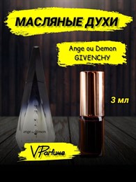 Ange ou Demon Givenchy духи Живанши ангел и демон (3 мл) АНГДЕМ_0015_3_VP