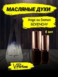 Ange ou Demon Givenchy духи Живанши ангел и демон (6 мл) АНГДЕМ_0015_6_VP