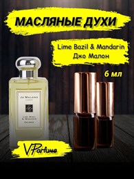 Джо Малон Lime Basil & Mandarin масляные духи (6 мл) БАЗИЛИК_6VP