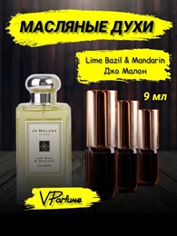 Джо Малон Lime Basil & Mandarin масляные духи (9 мл) БАЗИЛИК_9VP