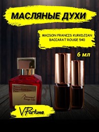Baccarat rouge 540 духи масляные Баккара (6 мл) БАККАР0008_6_VP