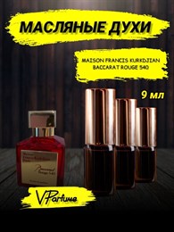 Baccarat rouge 540 духи масляные Баккара (9 мл) БАККАР0008_9_VP