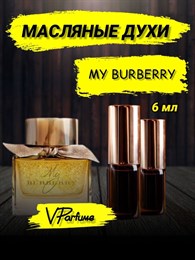 Барбери духи масляные My Burberry (6 мл) БАРМИ_6_VP