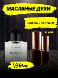 Byredo Blanche духи масляные Байредо бланш (6 мл) БЛАНШ_0002_6_VP