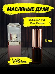 Hugo BOSS духи масляные MA VIE хуго босс (3 мл) БОССМА_0047_3_VP