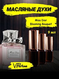 Miss Dior Blooming Bouquet духи масляные (9 мл) БУКЕТ_9_VP
